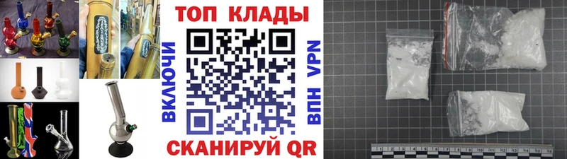 Купить наркотики цена Сольцы Конопля  A-PVP  МЕТАМФЕТАМИН  Cocaine  Лсд 25  Мефедрон 