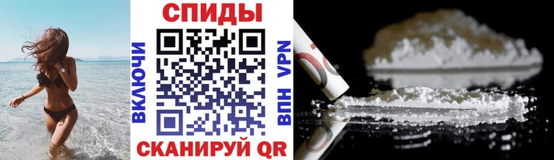 где можно купить   Сольцы  АМФЕТАМИН Premium 