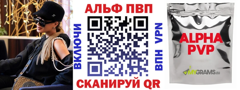 APVP Соль  закладки  hydra сайт  Сольцы 