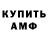 АМФЕТАМИН 97% HyMIDA