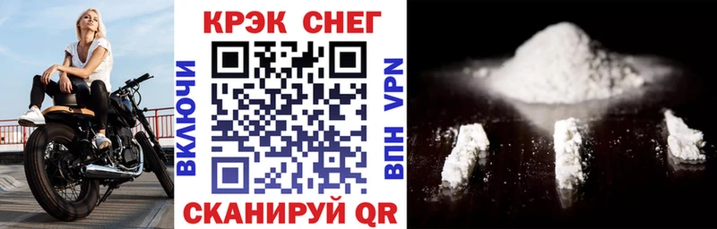 КОКАИН 98%  Сольцы 