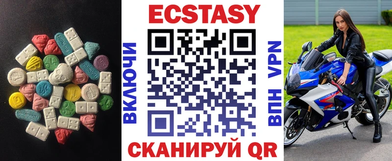 ЭКСТАЗИ 250 мг  сколько стоит  Сольцы 