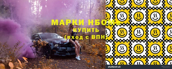 меф Беломорск