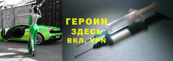 трава Балабаново