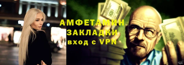 меф Беломорск