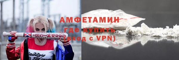 spice Белокуриха