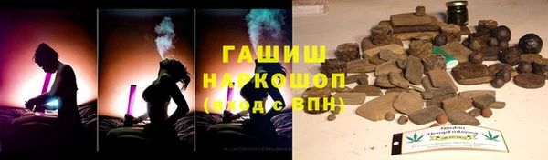 синтетический гашиш Баксан
