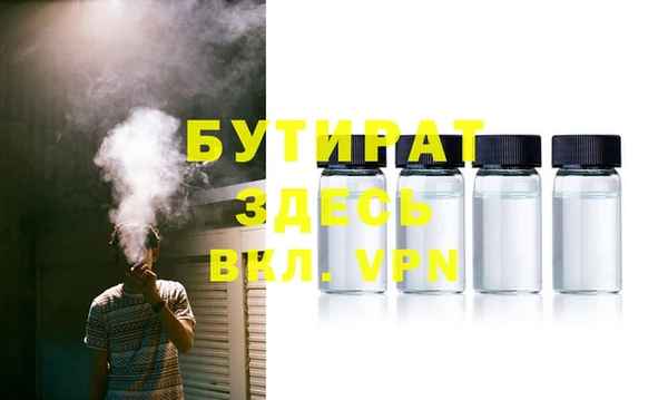 spice Белокуриха
