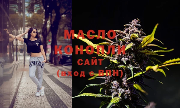 трава Балабаново