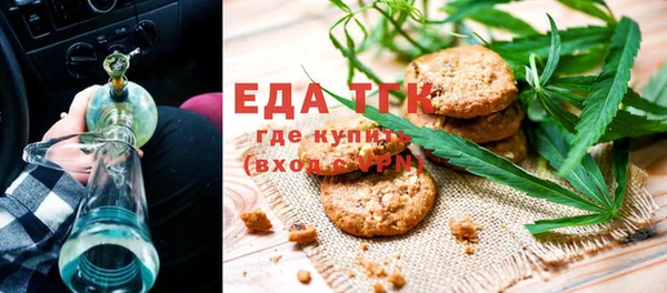гашишное масло Белоозёрский
