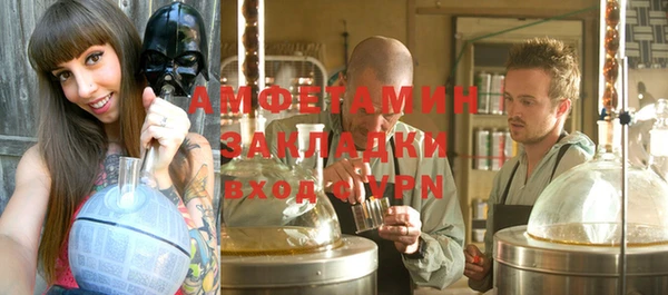 трава Балабаново