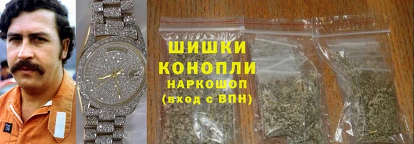 марки nbome Балахна