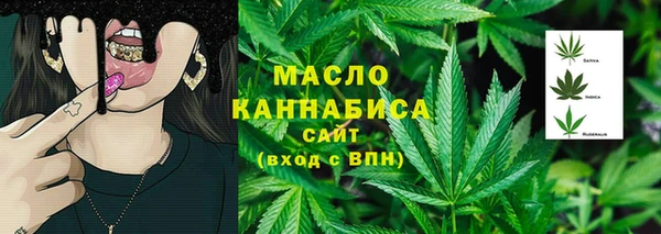 марки nbome Балахна