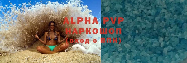 марки nbome Балахна