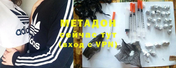 марки nbome Балахна