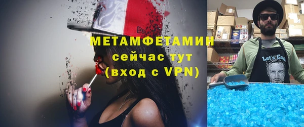 синтетический гашиш Баксан