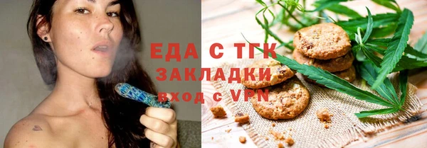 трава Балабаново