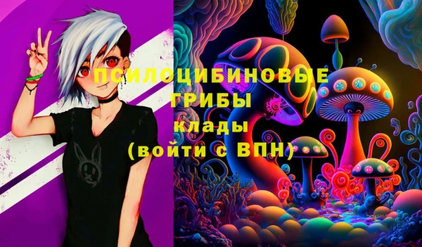 марки nbome Балахна