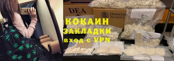 синтетический гашиш Баксан