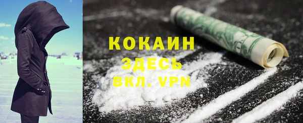 марки nbome Балахна