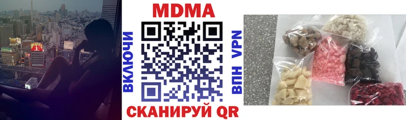 MDMA VHQ  Сольцы 