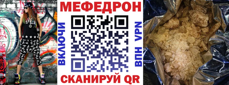 MEGA ТОР  Сольцы  Мефедрон mephedrone 