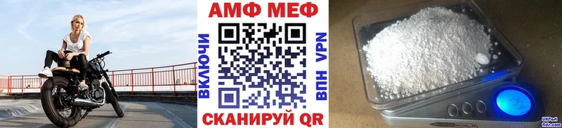 Первитин винт  Сольцы 