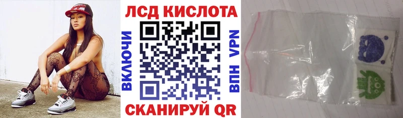 Наркотические марки 1,5мг  Сольцы 